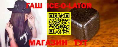 альфа пвп VHQ Коммунар