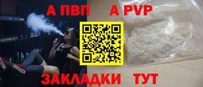тгк Кандалакша