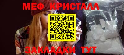 тгк Кандалакша