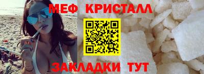 кокаин VHQ Балаково