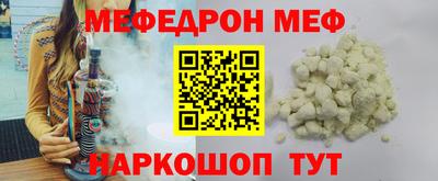 амфетамин Балашиха