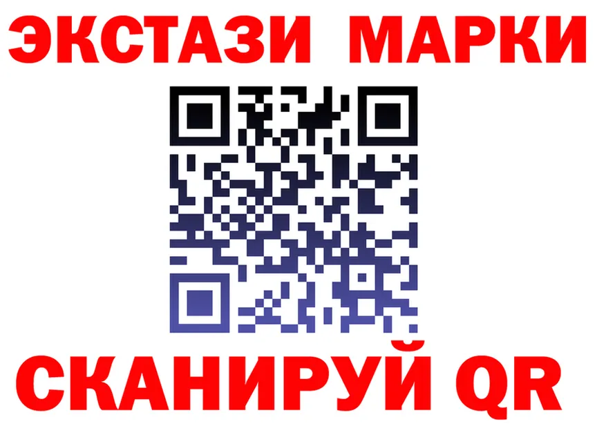Марки 25I-NBOMe 1,5мг маркетплейс это OMG Сертолово