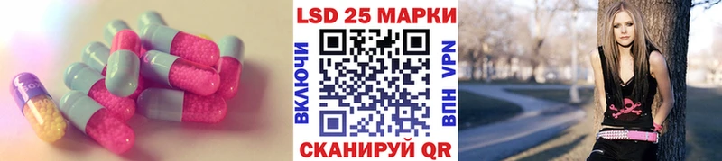 Лсд 25 экстази кислота  Сертолово 