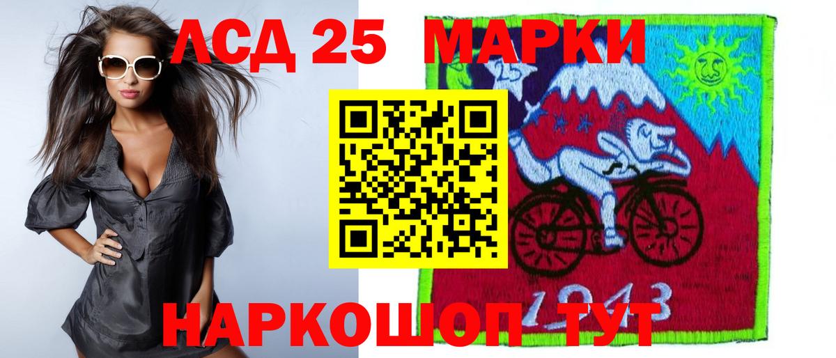 ЛСД экстази ecstasy  Вход с VPN  Сертолово  LSD-25 экстази кислота 