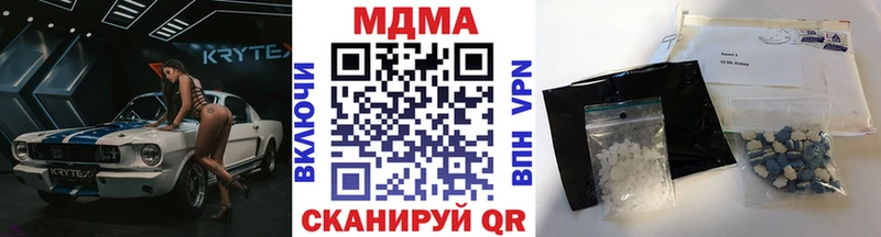 МДМА молли  Сертолово 