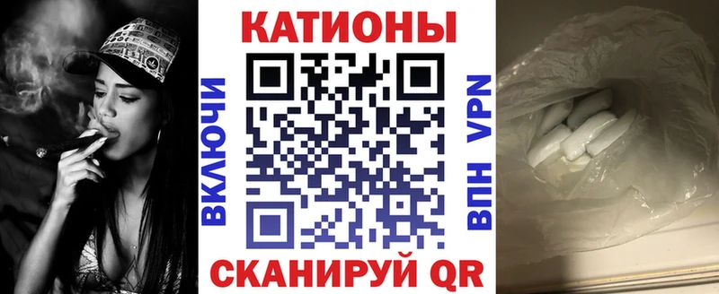 МЯУ-МЯУ 4 MMC  MEGA ссылка  Сертолово 