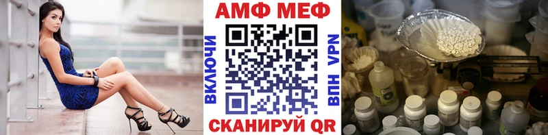 Первитин Methamphetamine  Сертолово 