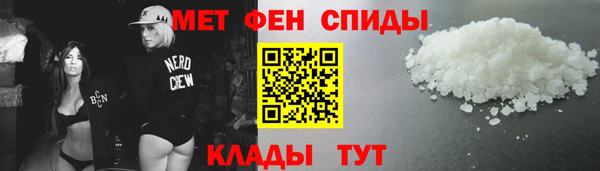 Сертолово  Метамфетамин пудра  Метамфетамин пудра  Вход с VPN 