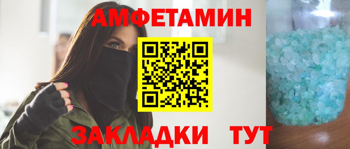 МЕТАМФЕТАМИН Methamphetamine  Сертолово  МЕТАМФЕТАМИН Methamphetamine 