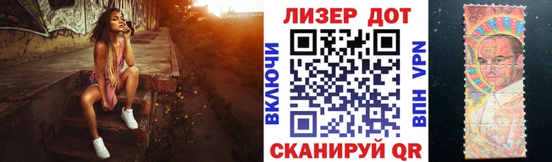 Марки N-bome 1500мкг  Сертолово 