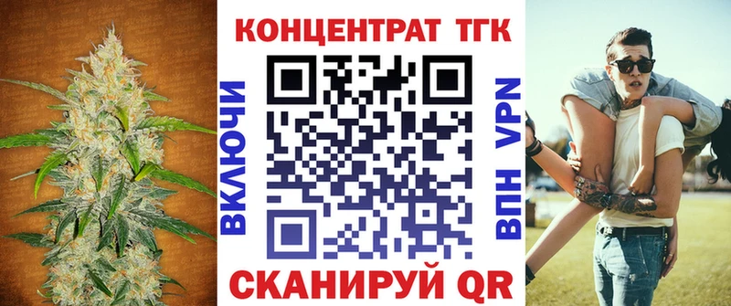 mega ссылка  Сертолово  Дистиллят ТГК концентрат  наркота 