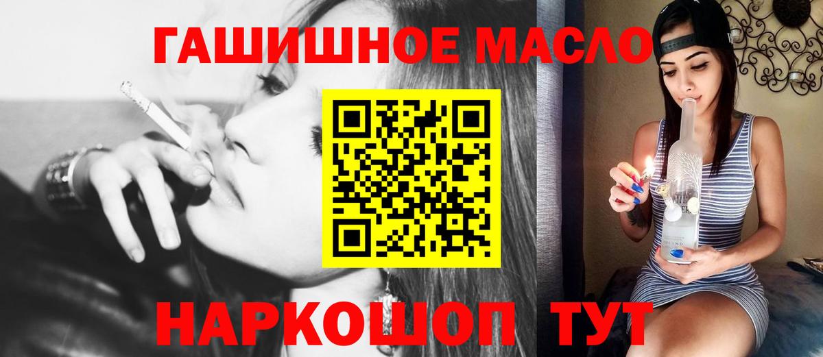 ТГК Wax  Сертолово 