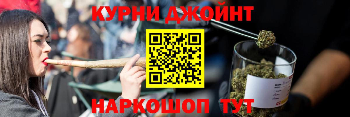 Каннабис марихуана Сертолово