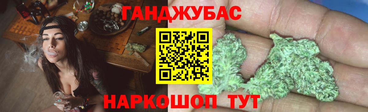 Бошки марихуана планчик  Бошки марихуана Ganja  Сертолово  МАРИХУАНА план  Вход с VPN  Бошки Шишки сатива 