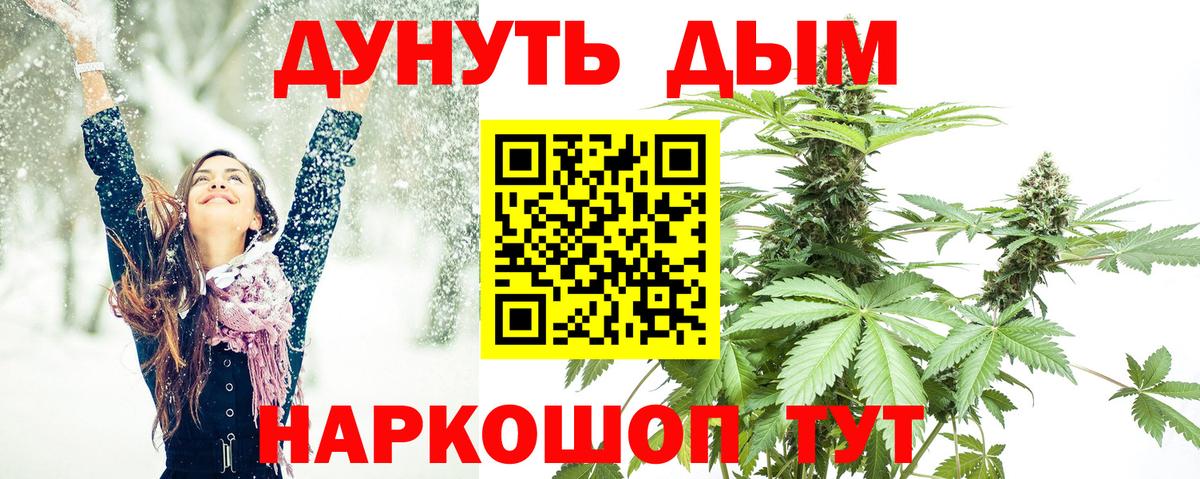 Марихуана VHQ  Конопля марихуана  Сертолово 